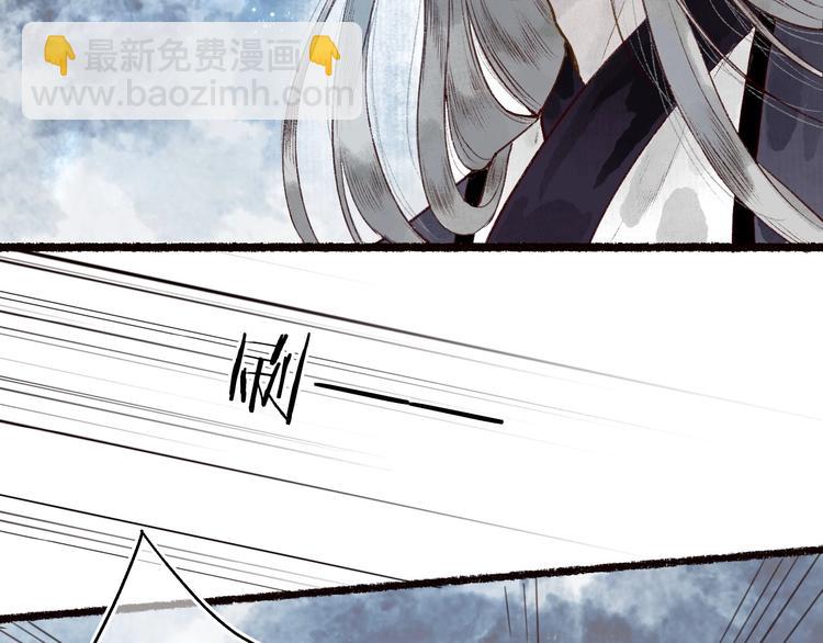 第46话 劳鹤难敌月影欺(1/3)-第47话