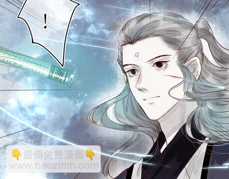 第46话 劳鹤难敌月影欺(1/3)-第47话