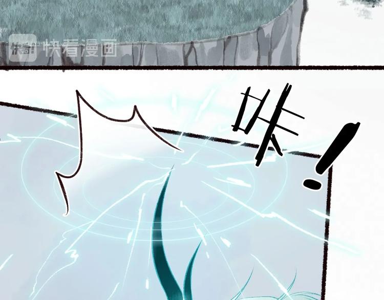 第46话 劳鹤难敌月影欺(1/3)-第47话