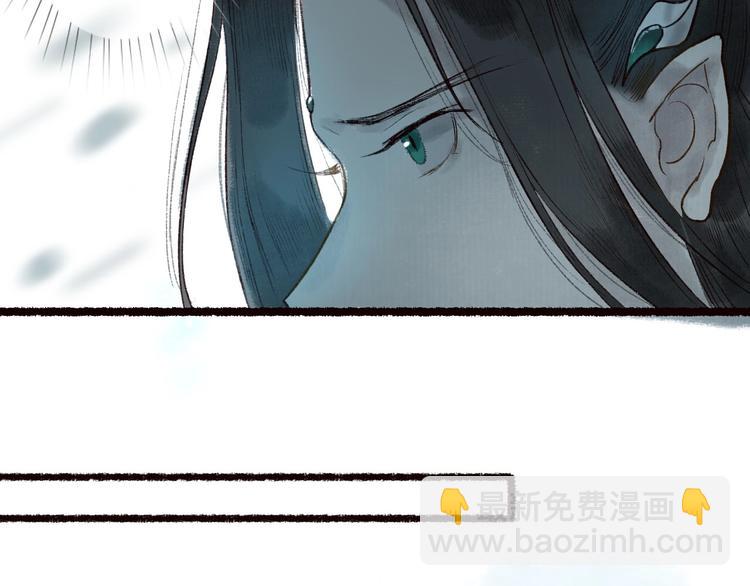 第46话 劳鹤难敌月影欺(1/3)-第47话