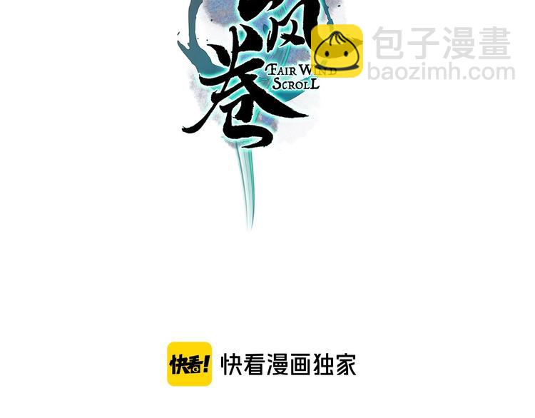 第48话 只愿与君共沉沦(1/3)-第49话