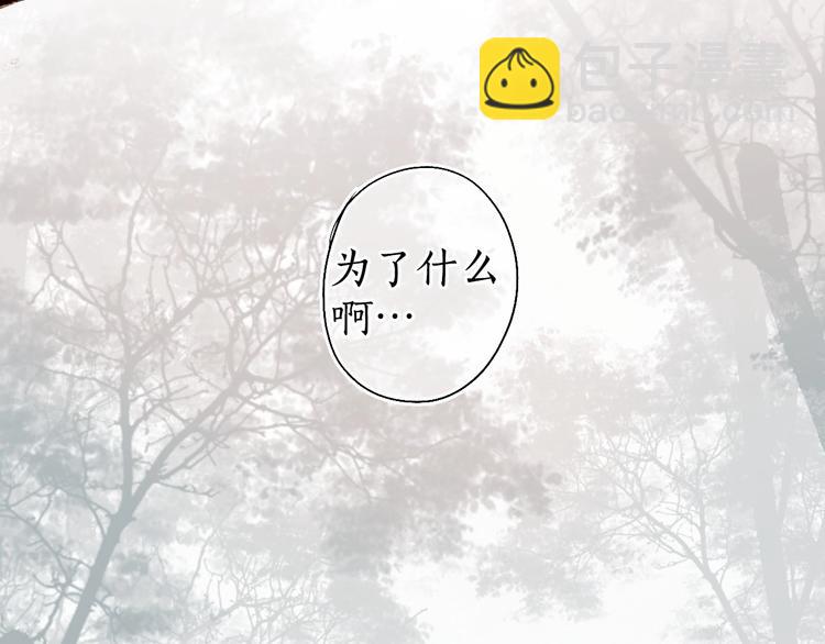 第48话 只愿与君共沉沦(1/3)-第49话