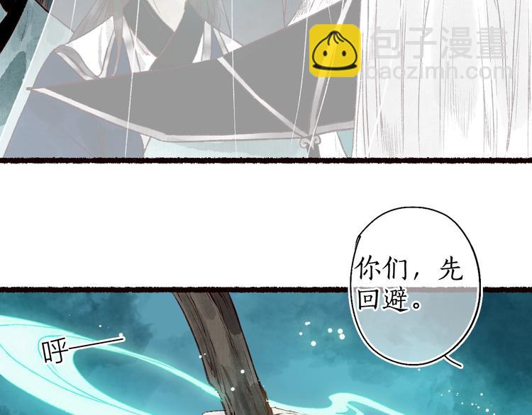 第50话 遮天帝君收长夜(1/2)-第51话