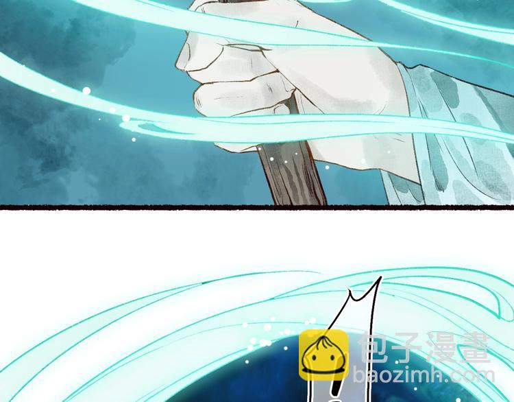 第50话 遮天帝君收长夜(1/2)-第51话