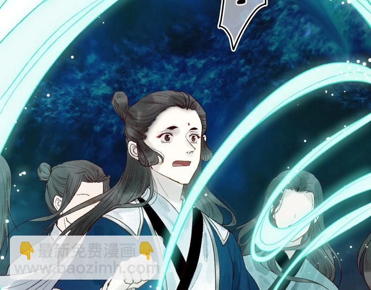 第50话 遮天帝君收长夜(1/2)-第51话