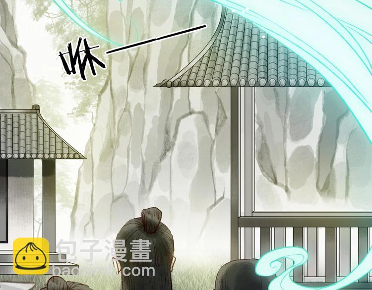 第50话 遮天帝君收长夜(1/2)-第51话