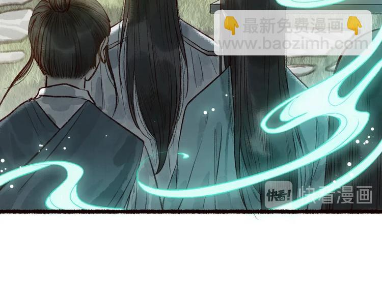 第50话 遮天帝君收长夜(1/2)-第51话