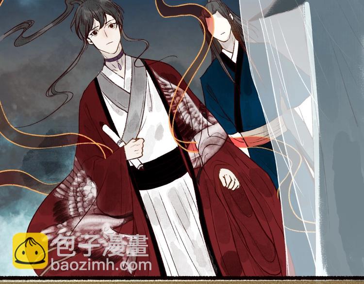 第50话 遮天帝君收长夜(1/2)-第51话