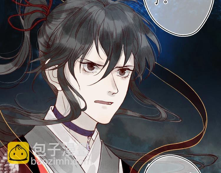 第50话 遮天帝君收长夜(1/2)-第51话