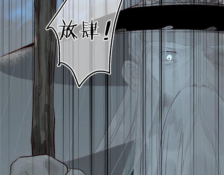 第50话 遮天帝君收长夜(1/2)-第51话