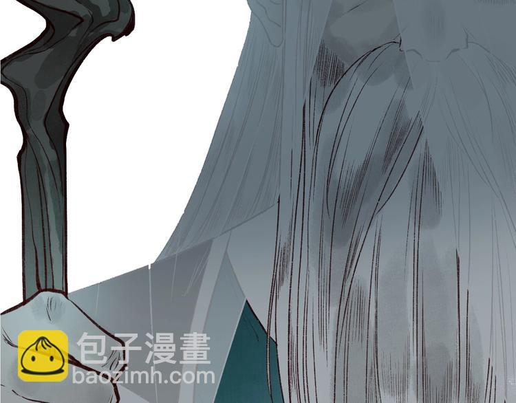 第50话 遮天帝君收长夜(1/2)-第51话