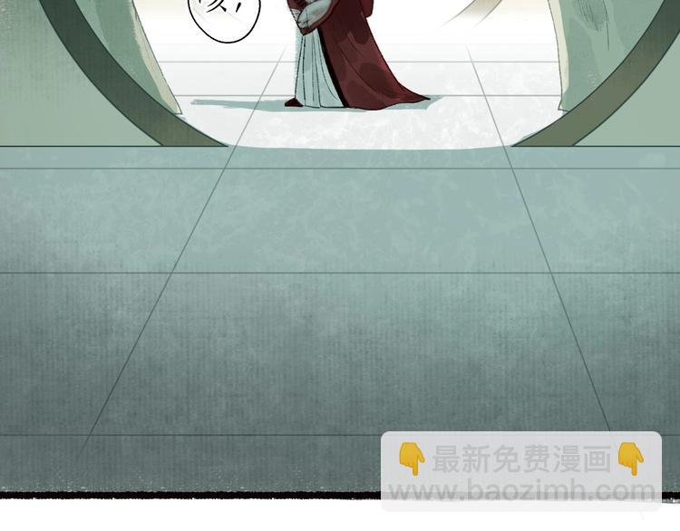 第54话 决意护君心不改(1/3)-第55话