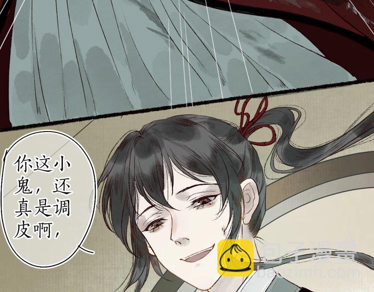 第54话 决意护君心不改(1/3)-第55话