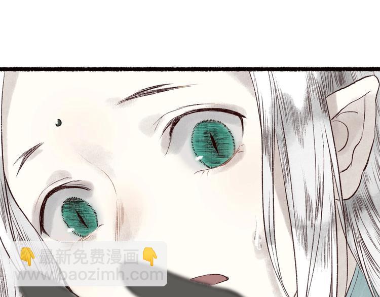 第54话 决意护君心不改(1/3)-第55话