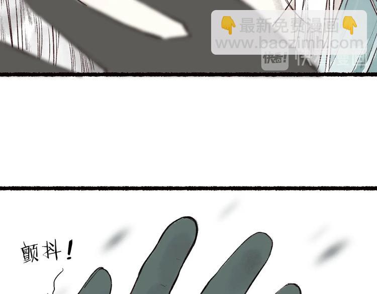 第54话 决意护君心不改(1/3)-第55话