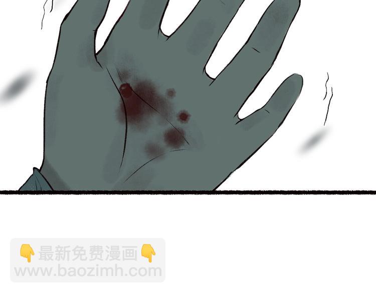 第54话 决意护君心不改(1/3)-第55话