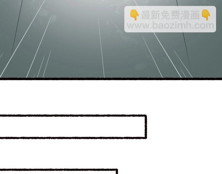 第54话 决意护君心不改(1/3)-第55话