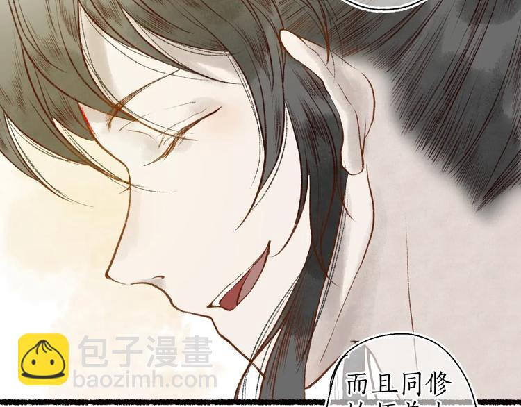 第54话 决意护君心不改(1/3)-第55话