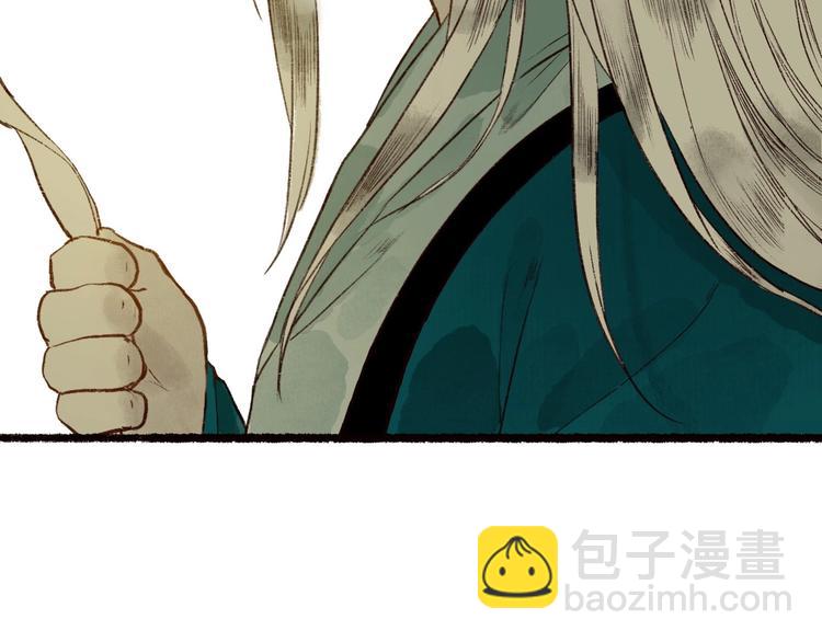 第54话 决意护君心不改(1/3)-第55话