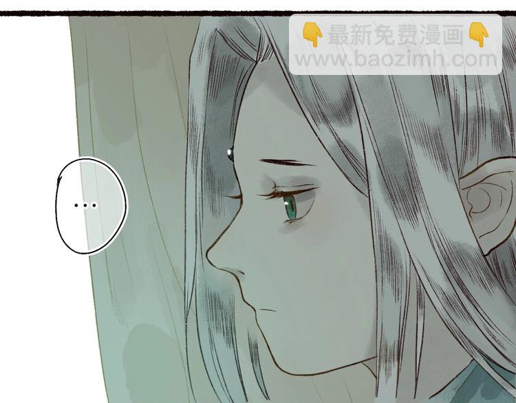 第54话 决意护君心不改(1/3)-第55话