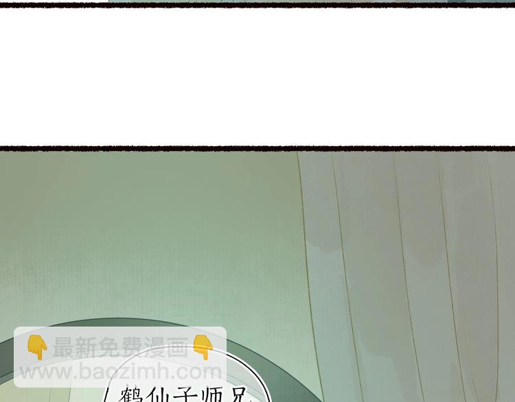 第54话 决意护君心不改(1/3)-第55话