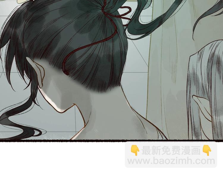 第54话 决意护君心不改(1/3)-第55话