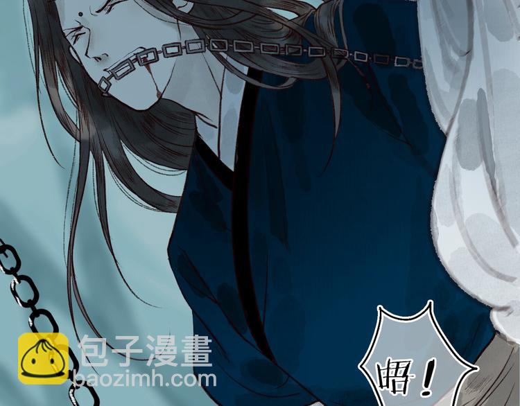 第56话 &nbsp;为君掩罢多情事(1/3)-第57话