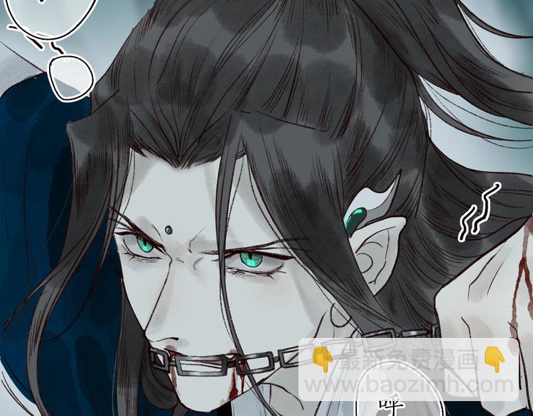 第56话 &nbsp;为君掩罢多情事(1/3)-第57话