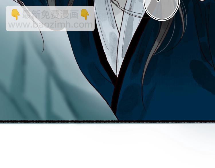 第56话 &nbsp;为君掩罢多情事(1/3)-第57话