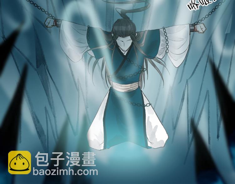 第56话 &nbsp;为君掩罢多情事(1/3)-第57话