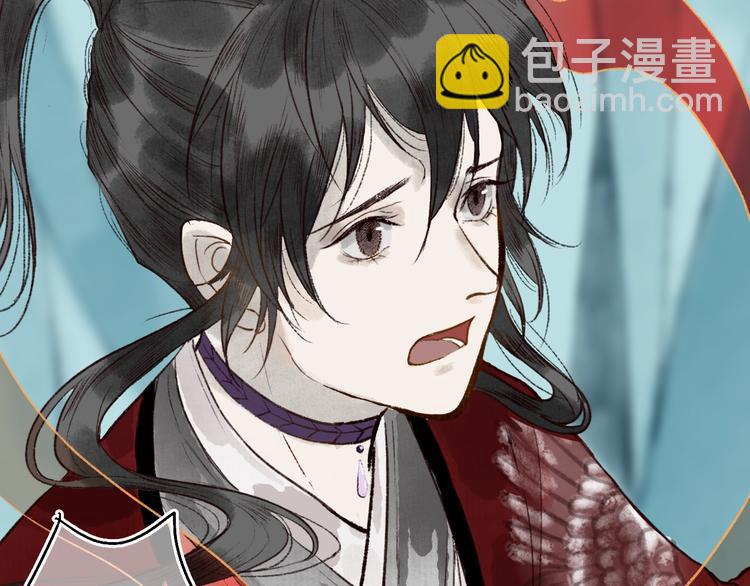 第56话 &nbsp;为君掩罢多情事(1/3)-第57话