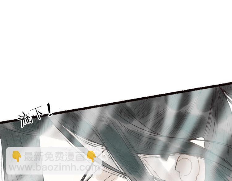 第56话 &nbsp;为君掩罢多情事(1/3)-第57话