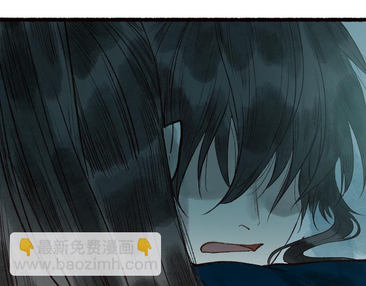 第56话 &nbsp;为君掩罢多情事(1/3)-第57话