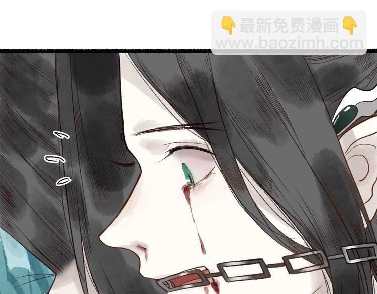 第56话 &nbsp;为君掩罢多情事(1/3)-第57话