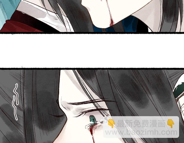 第56话 &nbsp;为君掩罢多情事(1/3)-第57话