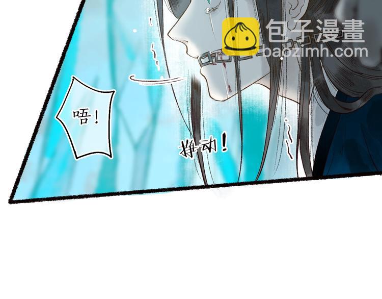 第56话 &nbsp;为君掩罢多情事(1/3)-第57话