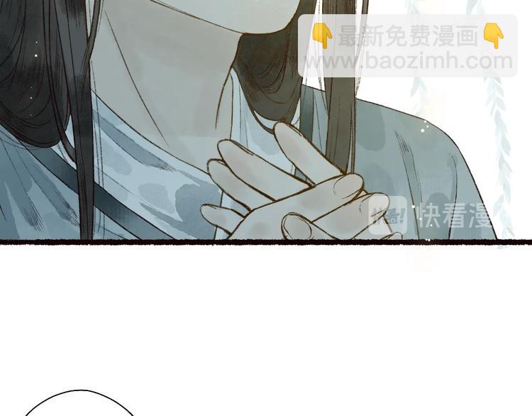 第58话 不负韶华不负卿????(1/3)-第59话