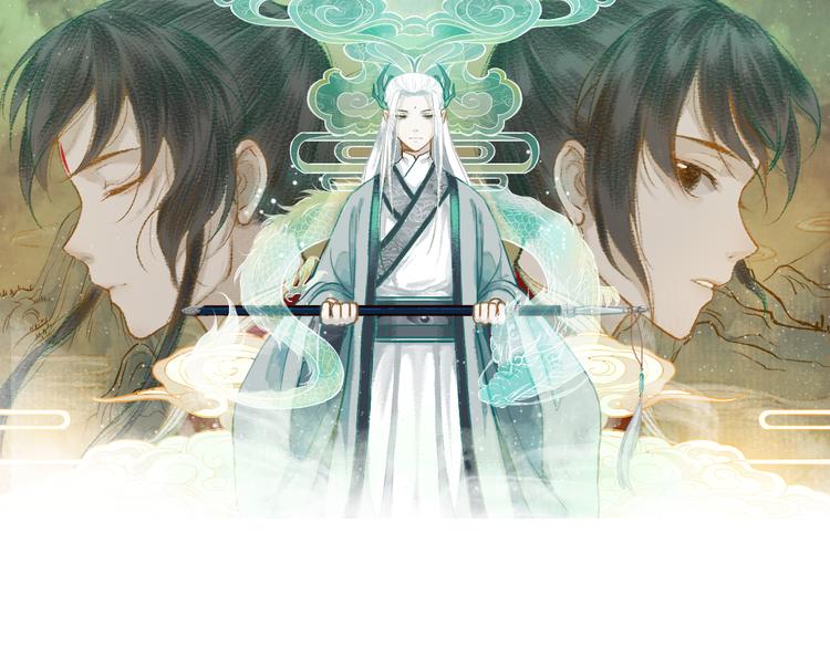 第6话 月寒林深失鹤影(1/2)-第7话