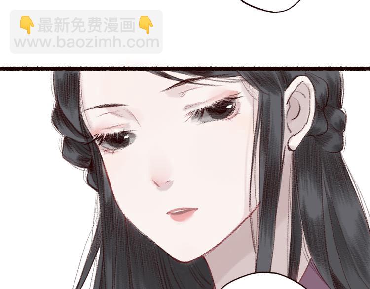 第6话 月寒林深失鹤影(1/2)-第7话