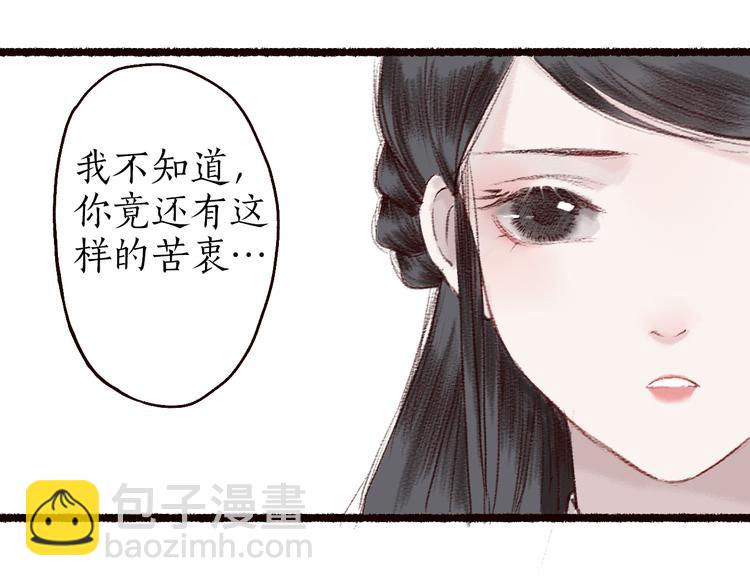 第6话 月寒林深失鹤影(1/2)-第7话