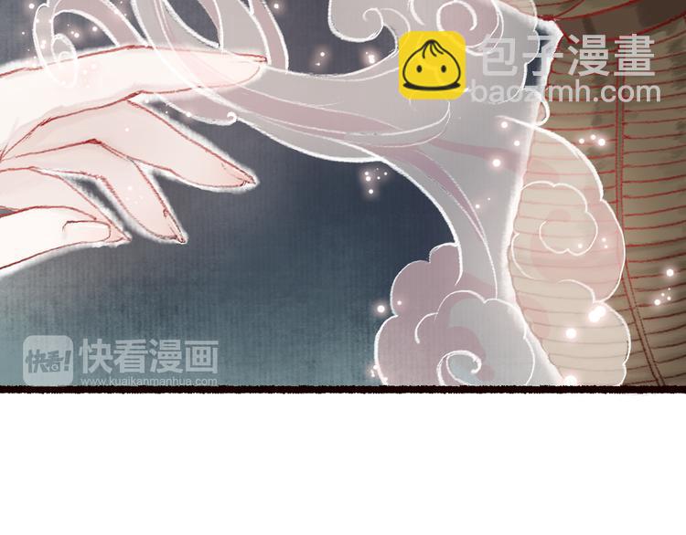 第6话 月寒林深失鹤影(1/2)-第7话