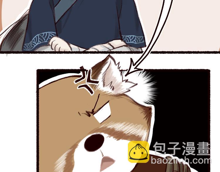 第6话 月寒林深失鹤影(1/2)-第7话