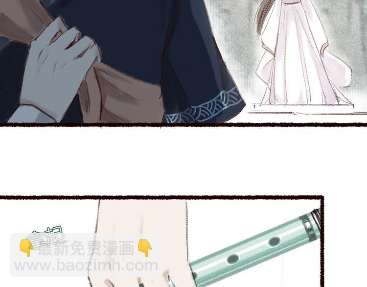 第6话 月寒林深失鹤影(1/2)-第7话