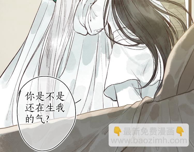 第60话 澹澹流水递真情(1/3)-第61话