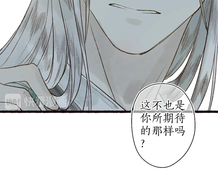 第60话 澹澹流水递真情(1/3)-第61话