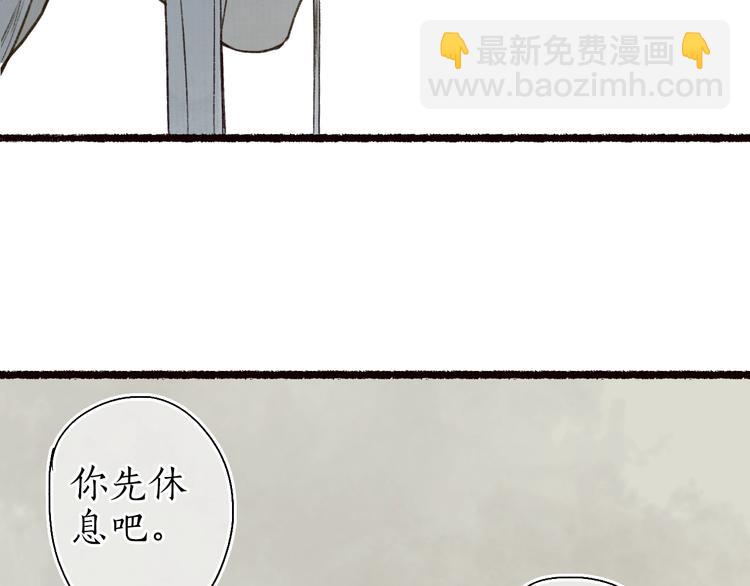 第60话 澹澹流水递真情(1/3)-第61话