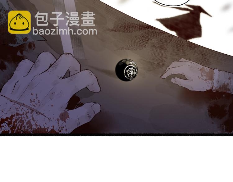 番外 不解之缘(1/2)-第63话