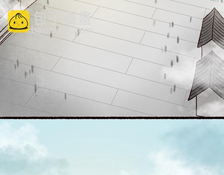 番外 不解之缘(1/2)-第63话