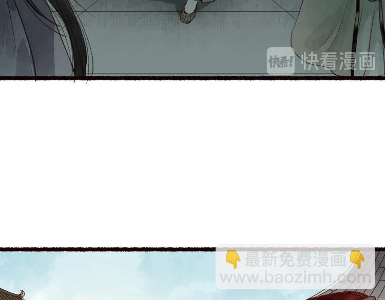 番外 不解之缘(1/2)-第63话