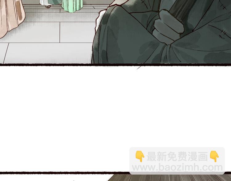 番外 不解之缘(1/2)-第63话